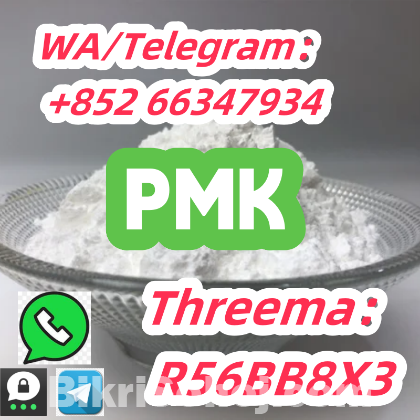 +852 66347934 pkm high purity